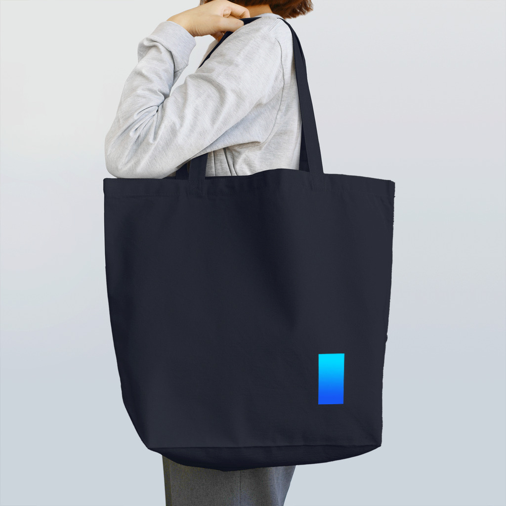 星空青井のお洒落上級国民の遊び。 Tote Bag