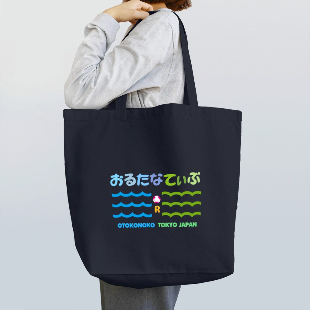 OTOKONOKOTOKYOJAPANのALTERNATIVE-海にする?山にする?- トートバッグ