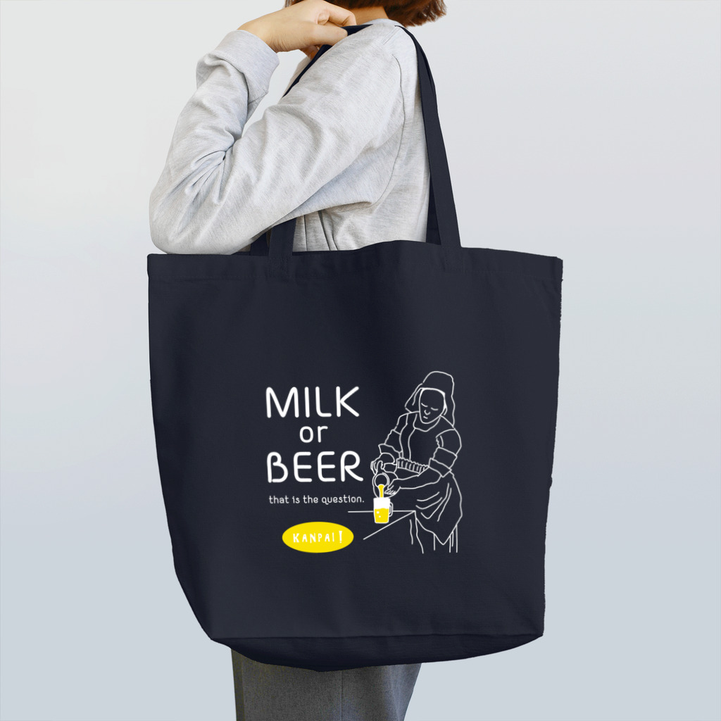 ビールとアート TM-3 Designの名画 × BEER（牛乳を注ぐ女・牛乳かビールか、それが問題だ。）白線画 Tote Bag