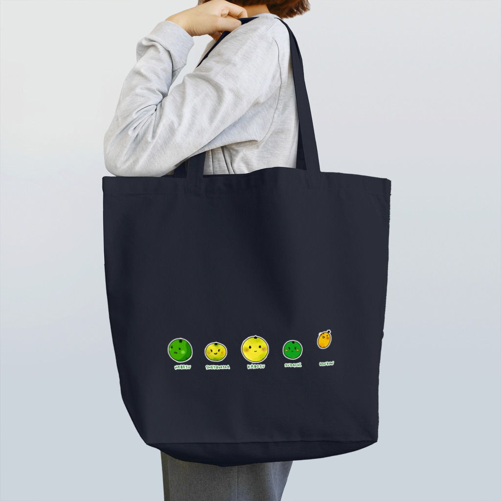 ほんわかトマトの柑橘屋の小粒たち Tote Bag