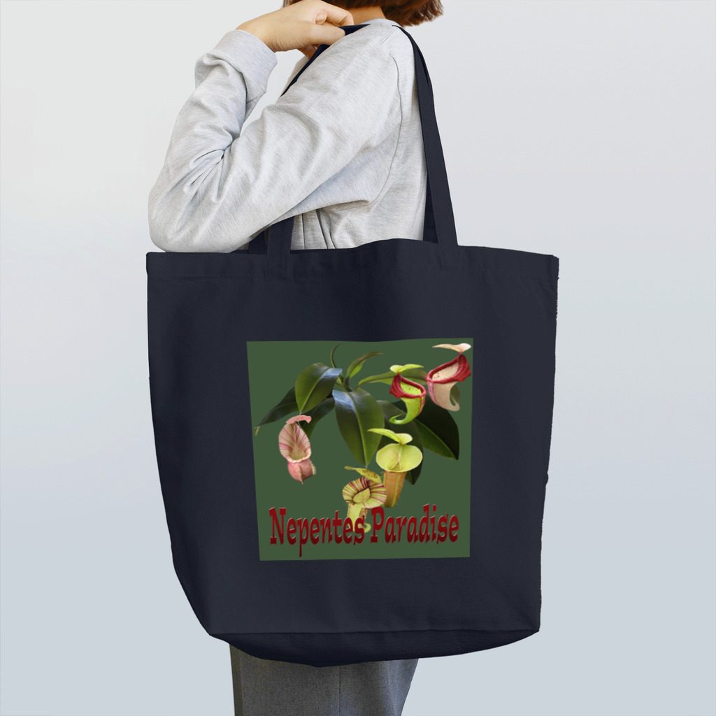 Exotc Peony～絵夢～のNepentes Paradiseシリーズ緑 Tote Bag