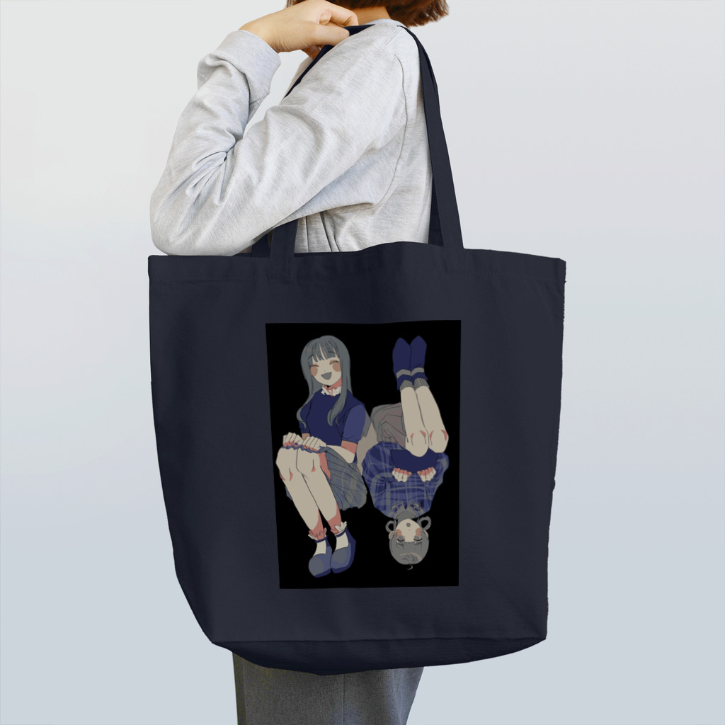 樹立店の双子 Tote Bag