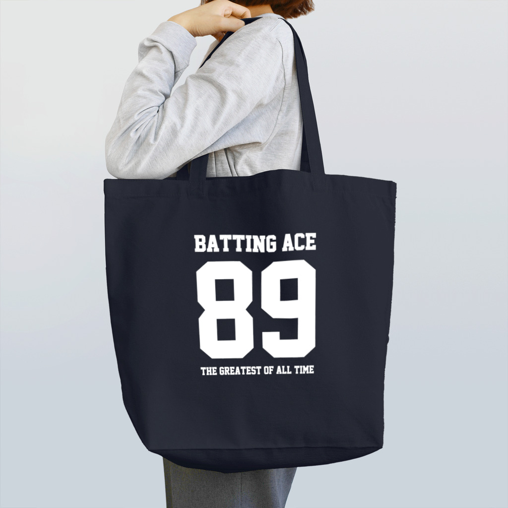 89-baseballのバッティングに自信のあるあなたへ トートバッグ
