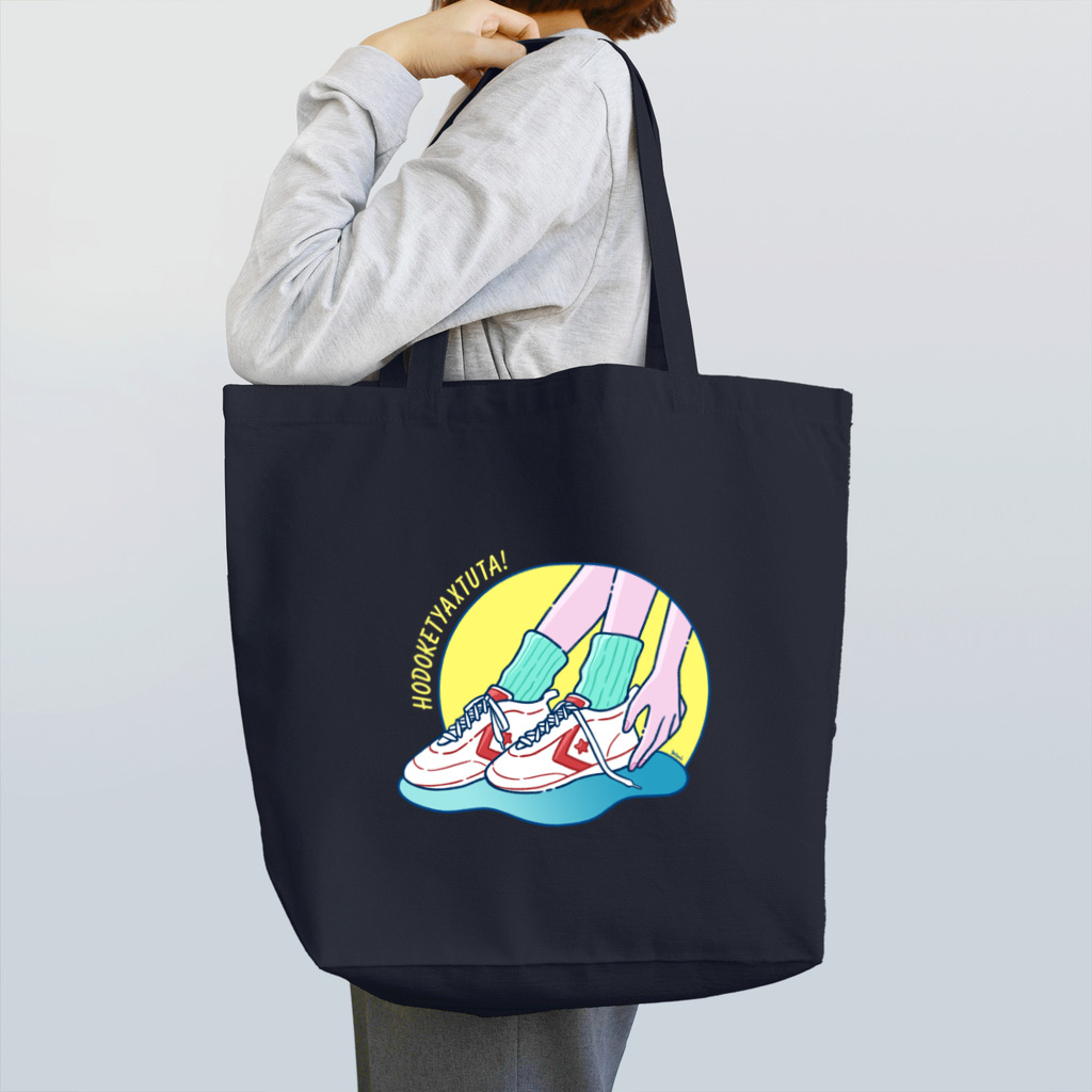 kimiのほどけちゃった！ Tote Bag