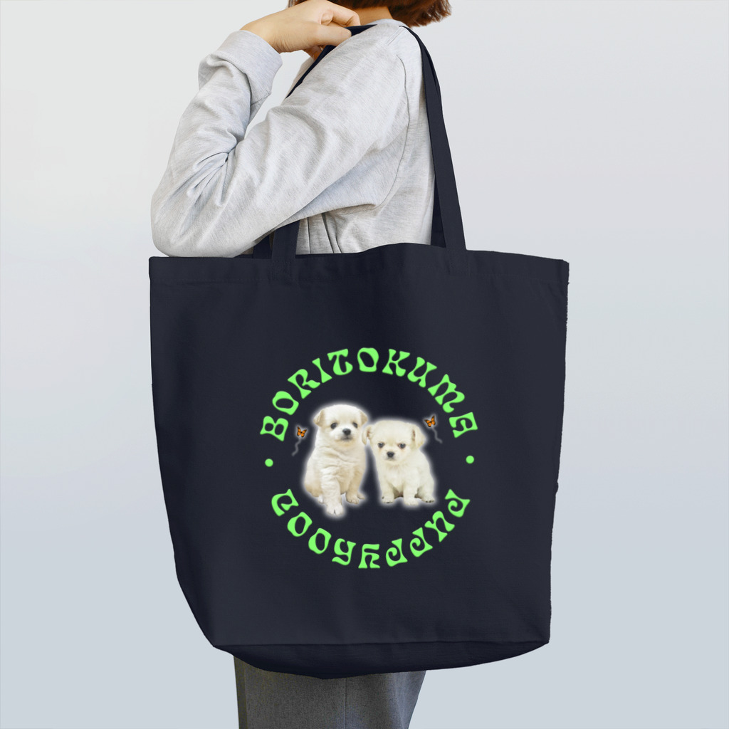 ARSTYのPUPPYHOOD LOGO / GREEN Tote Bag