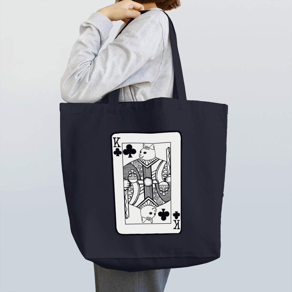 ネコやの猫とトランプ　キング　モノクロ Tote Bag