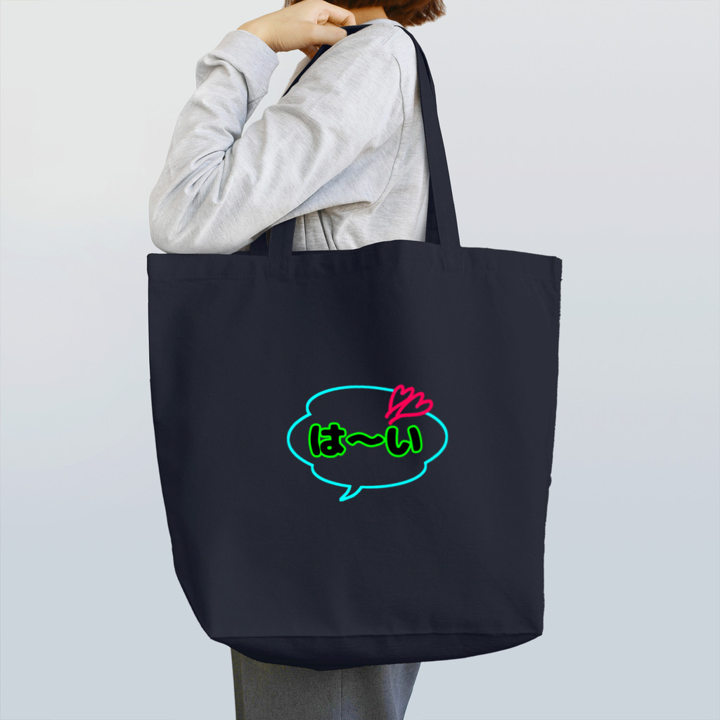 気まぐれママンの吹き出し君シリーズ Tote Bag