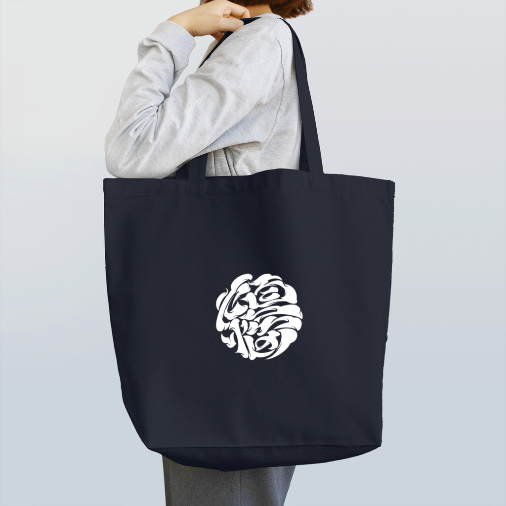 ともひこ_graffitiの煩悩 Tote Bag