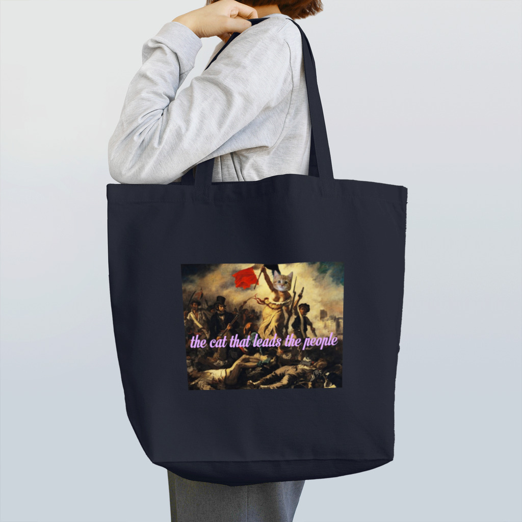 Otinpo‐jasonの民衆を導くねこ Tote Bag