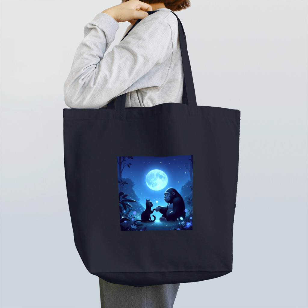 Super_Bluemoonの不思議な世界のゴリラと黒猫の友情🎵 Tote Bag