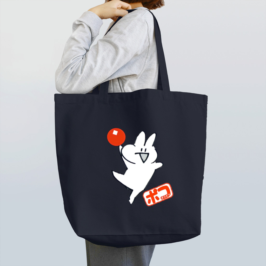 ポコどりラジオ物販コーナーのポコどり Tote Bag