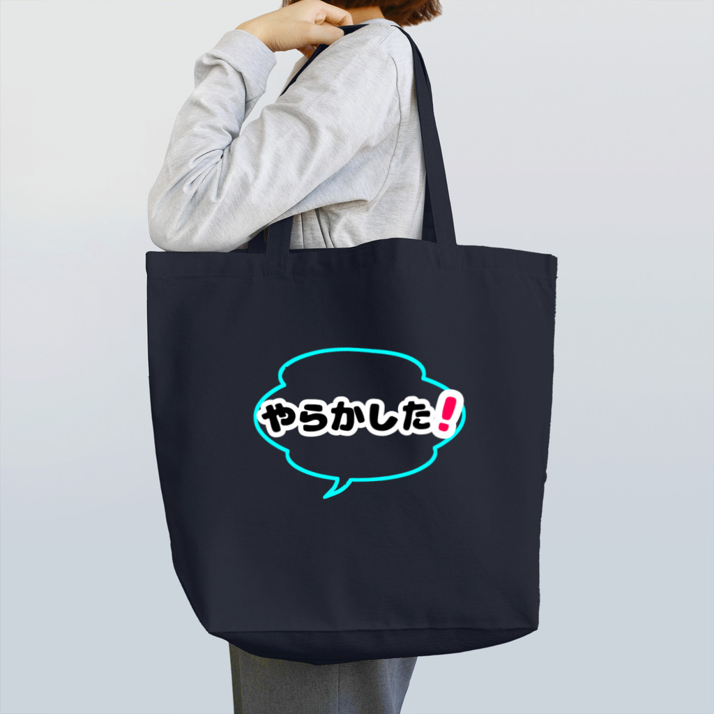 気まぐれママンの吹き出し君シリーズ Tote Bag