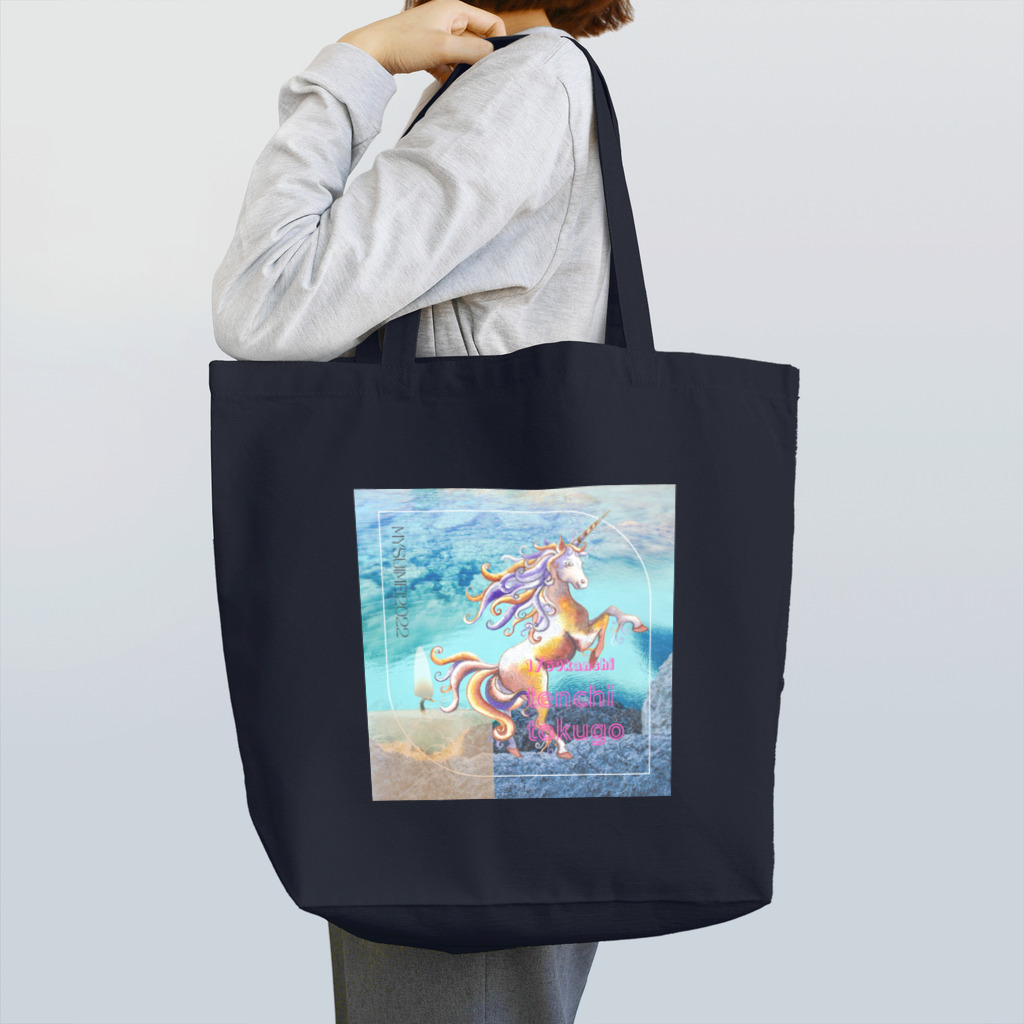 happyばなしのtenchitokigo 壬 ユニコーン Tote Bag