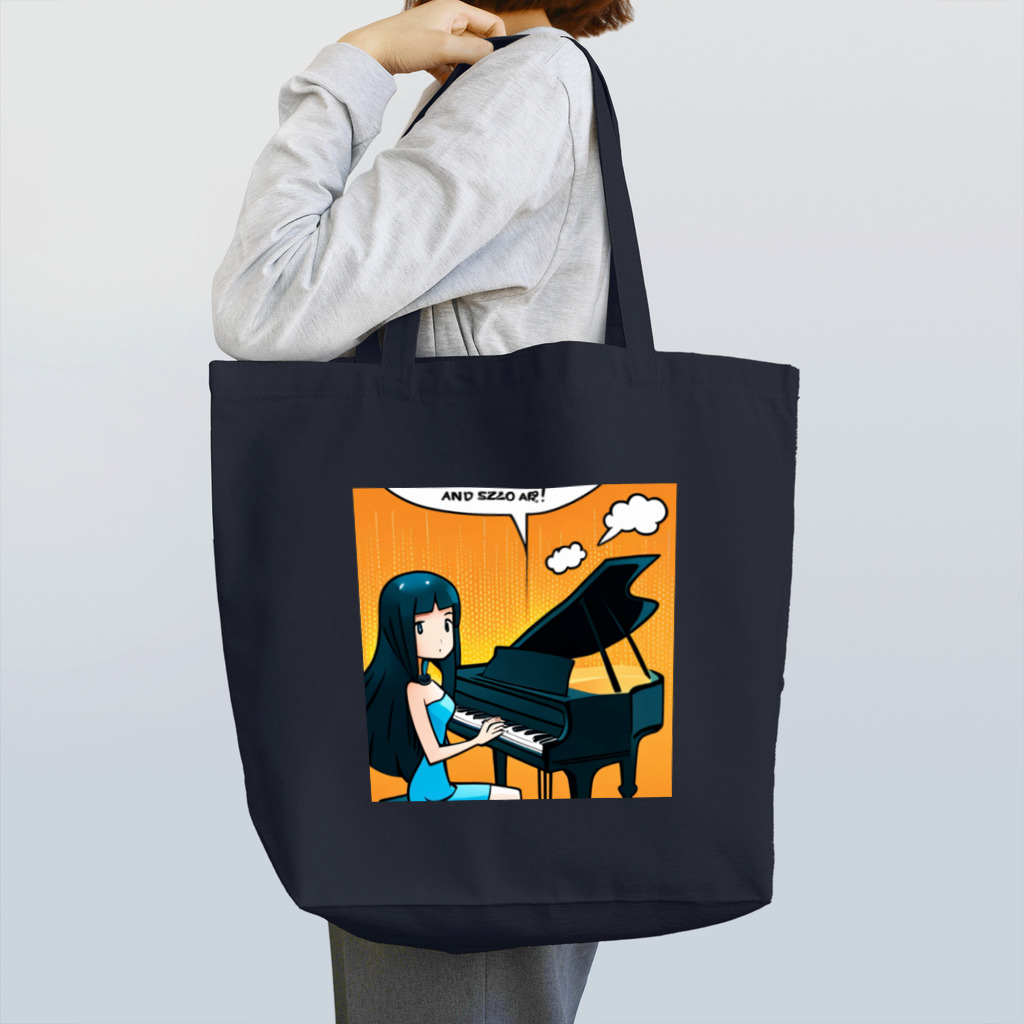 くま屋の音楽の魔法 Tote Bag