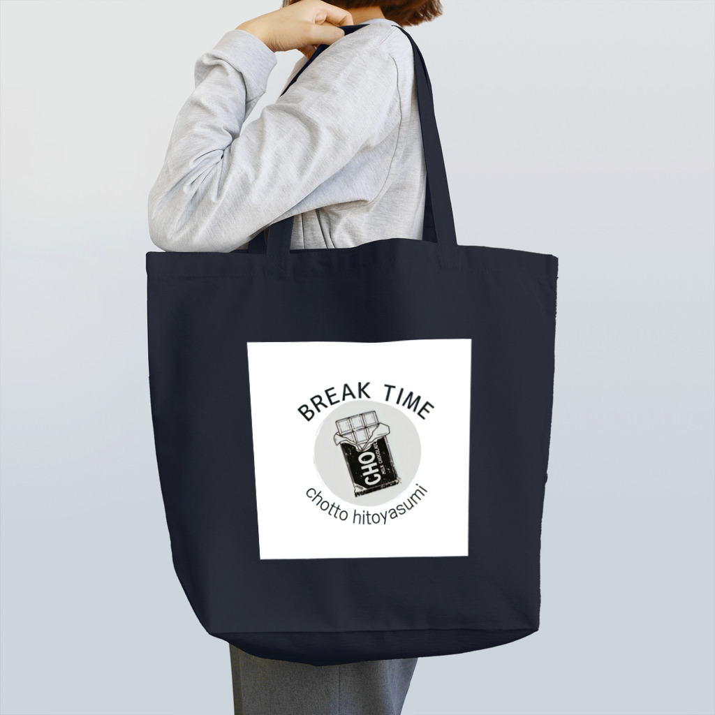 insparation｡   --- ｲﾝｽﾋﾟﾚｰｼｮﾝ｡のBREAK - 誘惑 - TIME Tote Bag