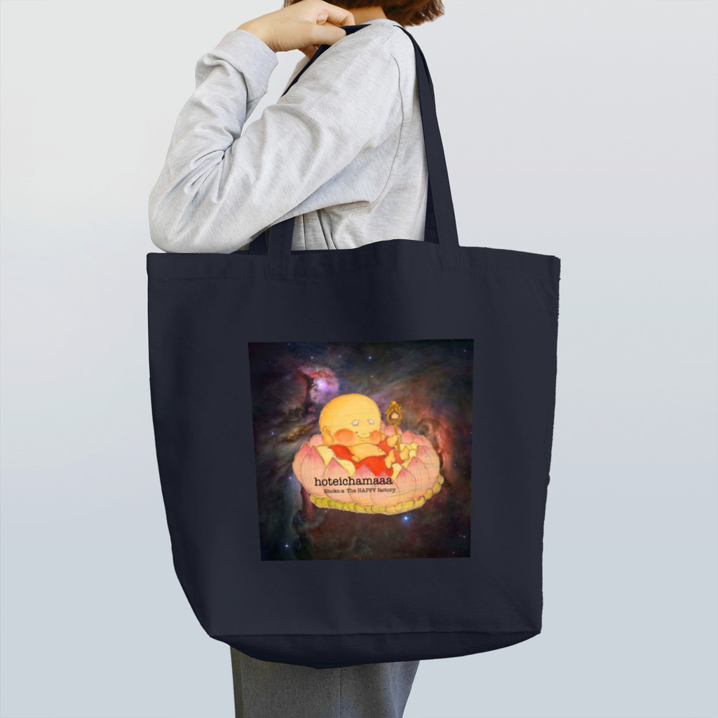諸子阿  shoko.a しょこあ　ショコアデザインの布袋ちゃま Tote Bag