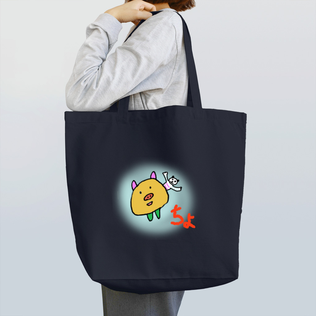 シリンさんの針仕事のちょ！ Tote Bag