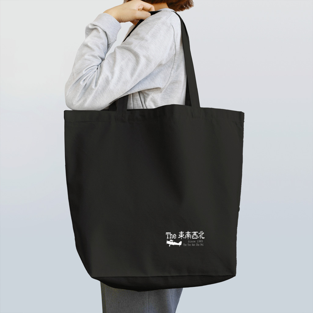 ＯＫダイレクト　powered by SUZURIのThe東南西北バンド名どストライク Tote Bag