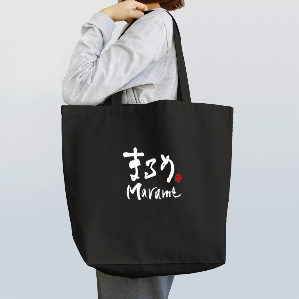 mgpのまるめmarume Tote Bag