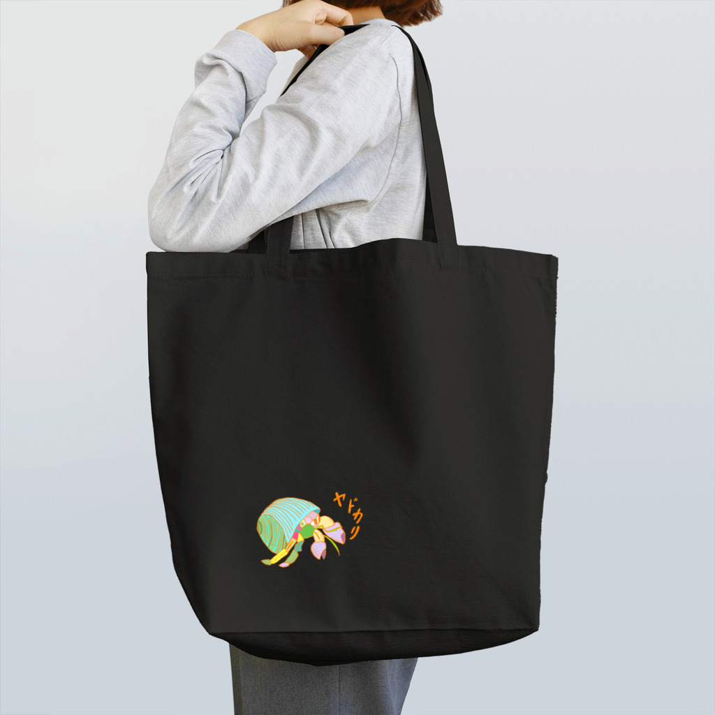 星華 -SEIKAcreate-のヤドカリくん Tote Bag