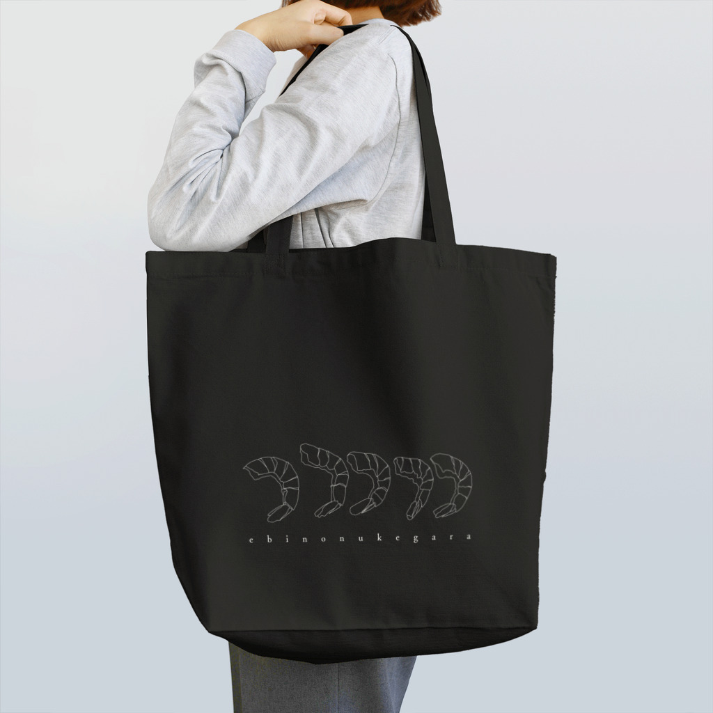 oca U.のエビの抜け殻 _ bright Tote Bag