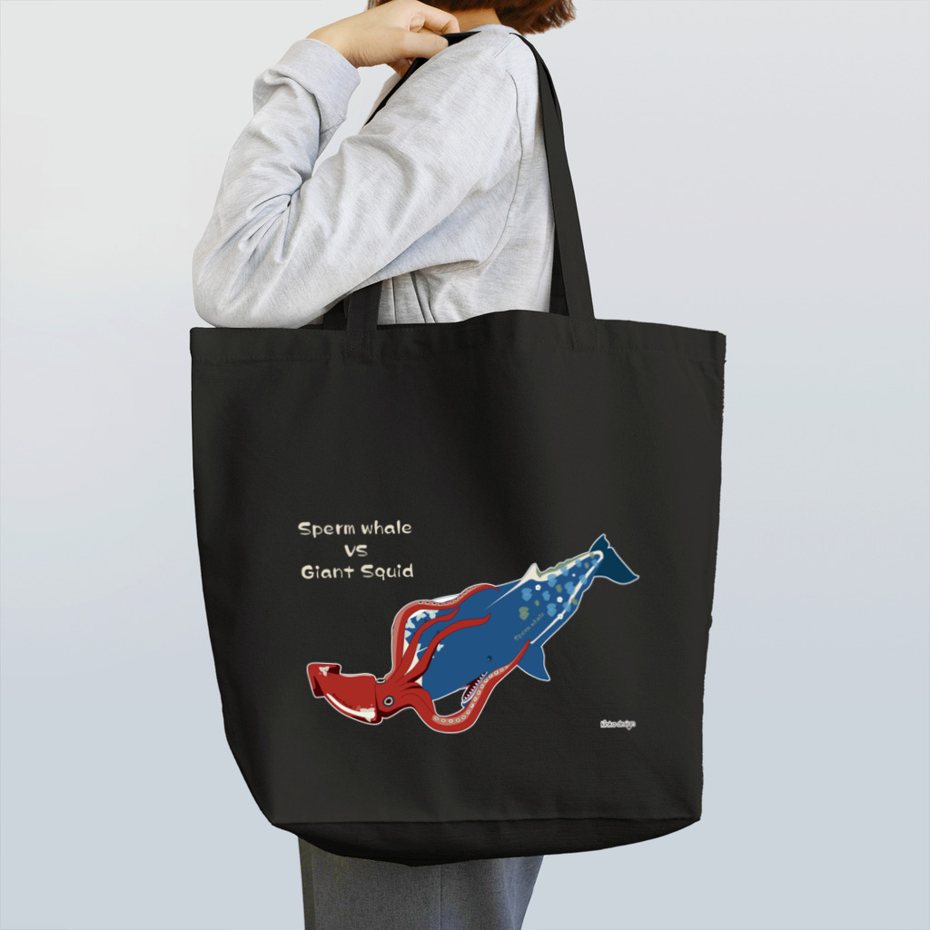 Kinkadesign うみのいきものカワイイShopのマッコウクジラVSダイオウイカ Tote Bag