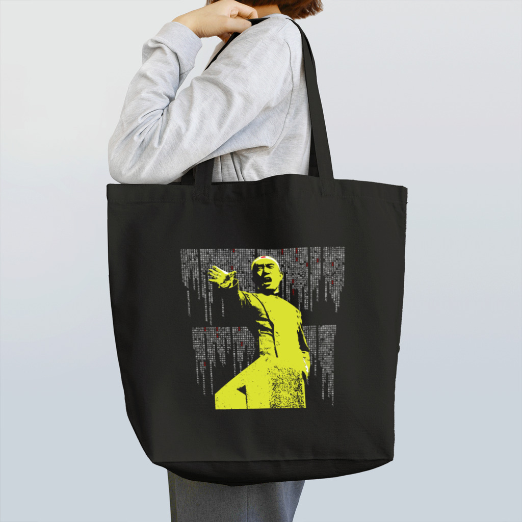 はだかのとくいてんのIDENTITY Tote Bag