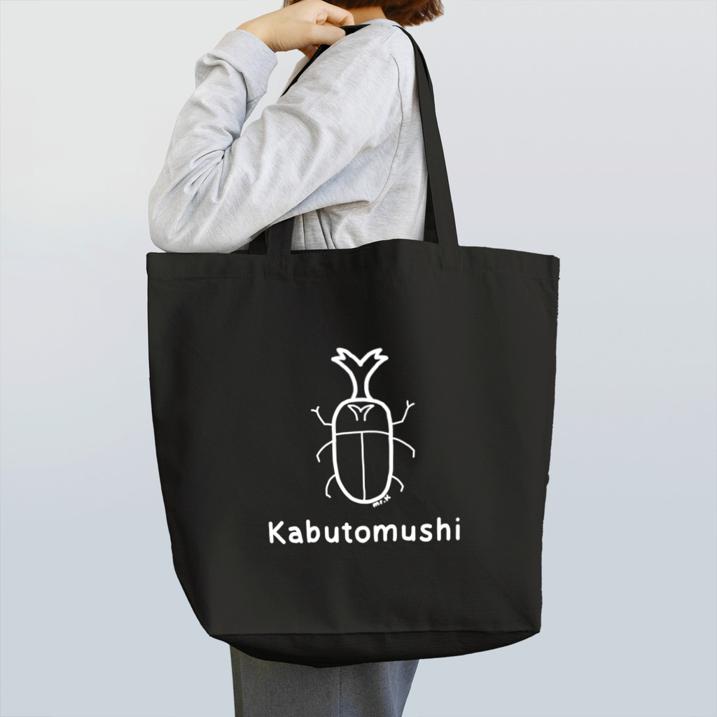 MrKShirtsのKabutomushi (カブトムシ) 白デザイン Tote Bag