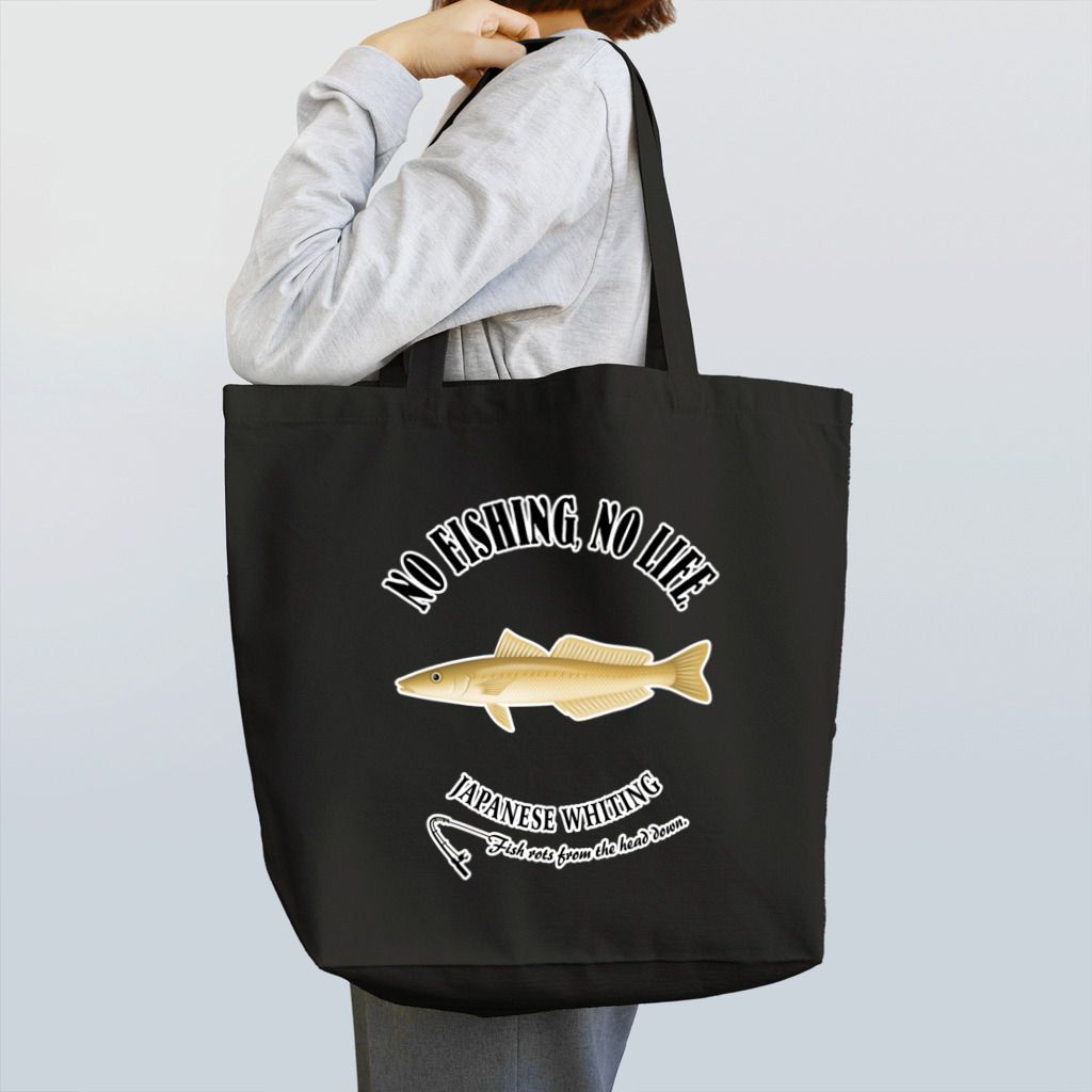 猫と釣り人のSHIROGISU_EB_2CW Tote Bag