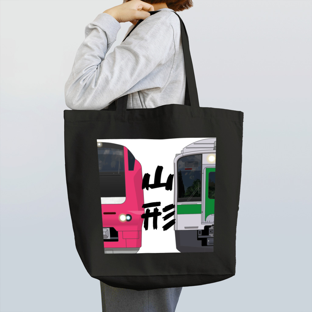 sushima_graphical_trainsの山形の列車No.2_E653系1000番台 / 701系5500番台 Tote Bag