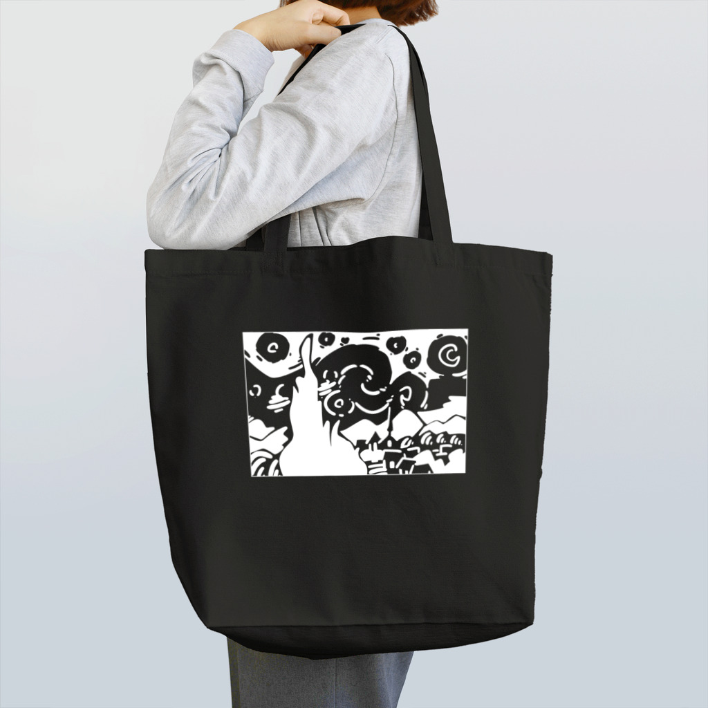 山形屋米店の星月夜（ほしづきよ、英語: The starry night） Tote Bag