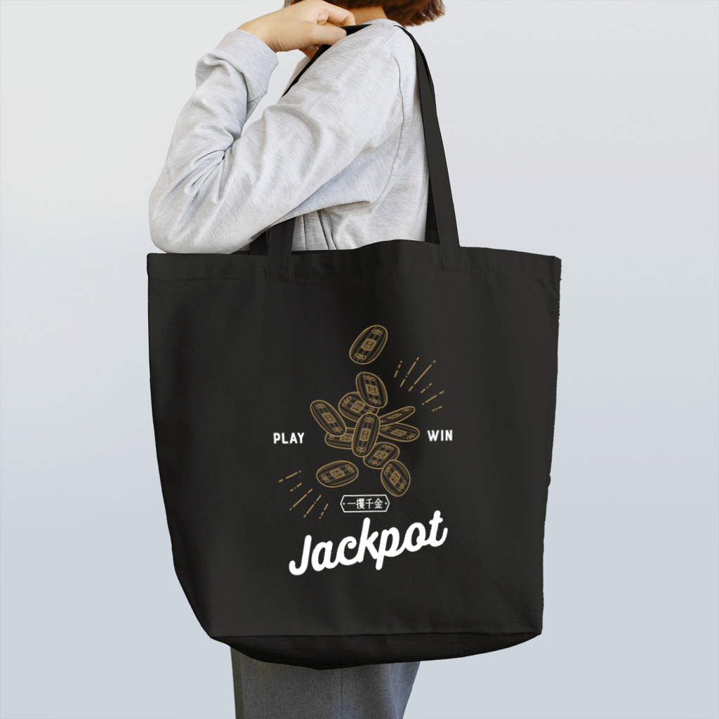 9bdesignのJackpot 小判〈一攫千金〉 Tote Bag