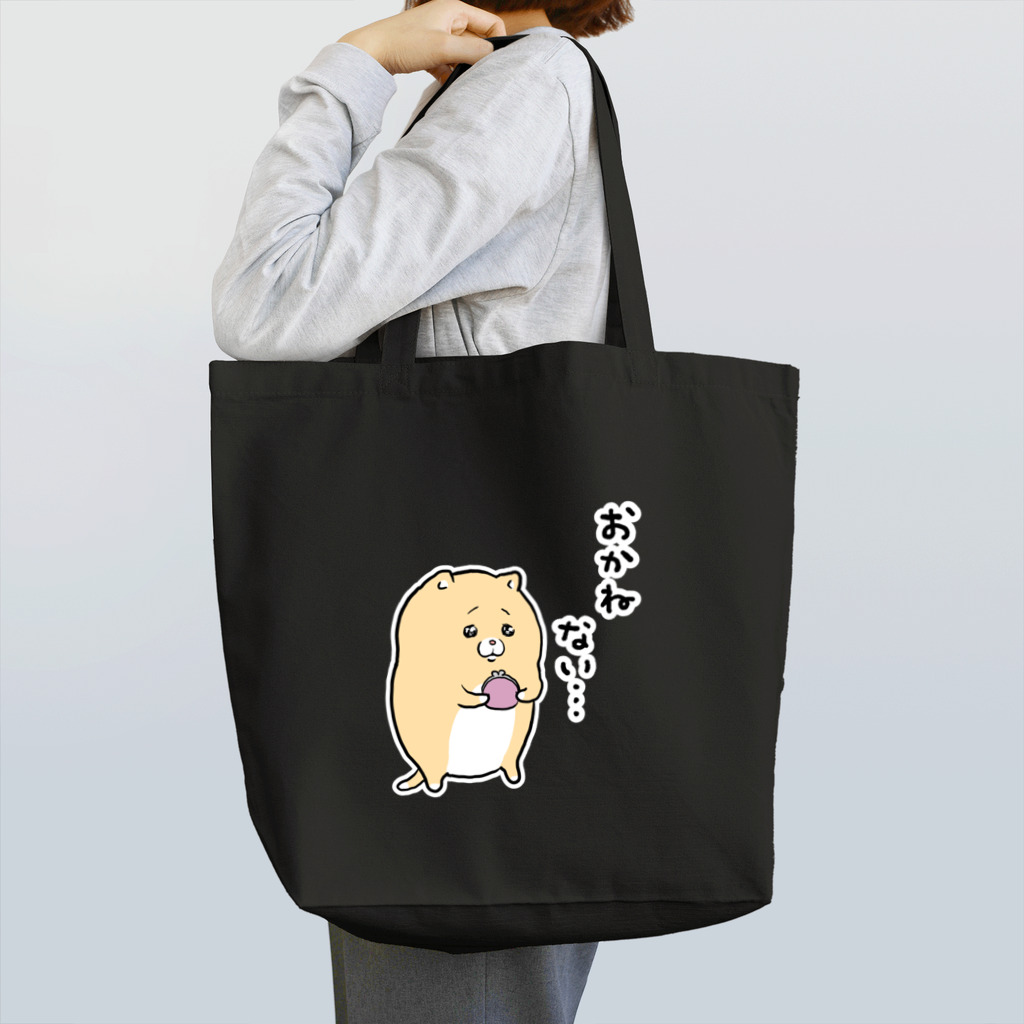 モフ缶のおかねないキィちゃん Tote Bag