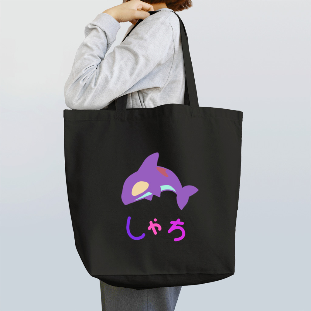 DamyCatのしゃち(紫) Tote Bag