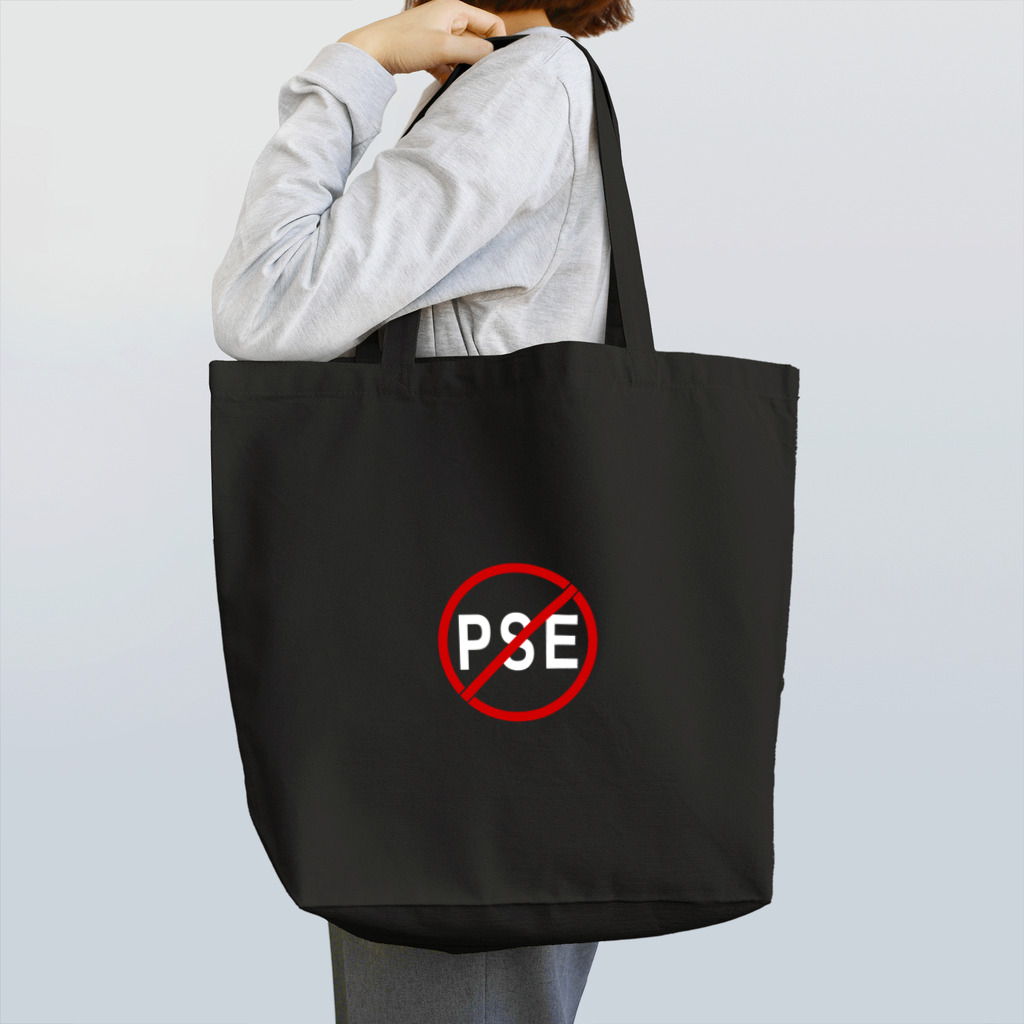 notのnot PSE (black ver.) Tote Bag