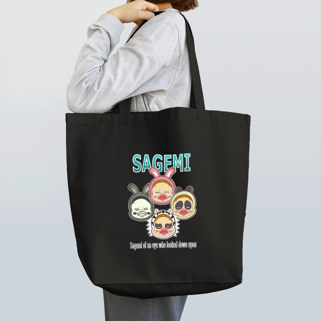 Siderunの館 B2のロック風だよ！さげみちゃん Tote Bag