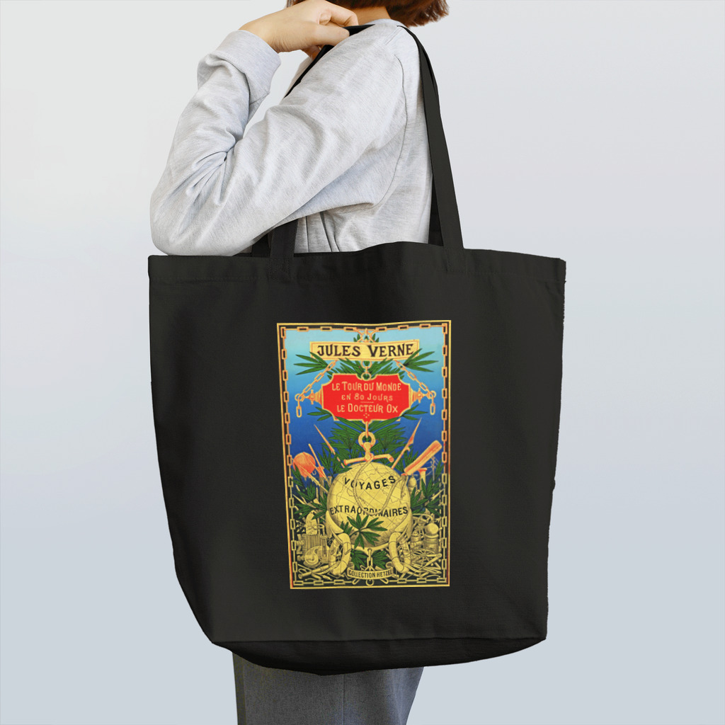 古書　天牛書店の八十日間世界一周＜ジュール・ヴェルヌ＞ Tote Bag