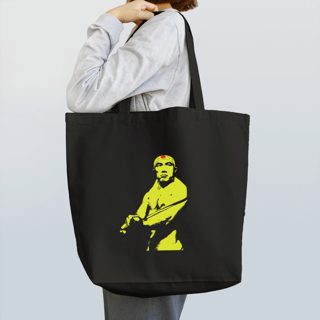 はだかのとくいてんの Last Samurai Tote Bag