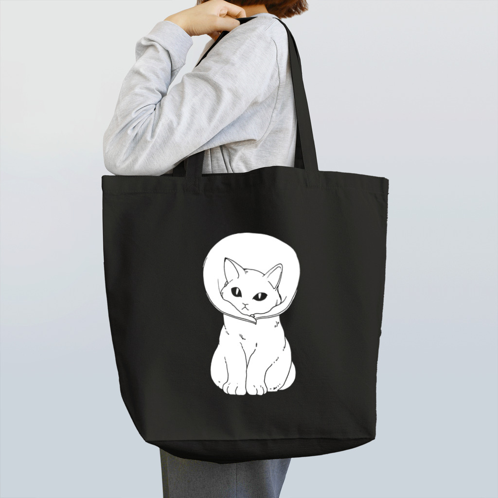がーがーのエリザベスカラー白猫 Tote Bag