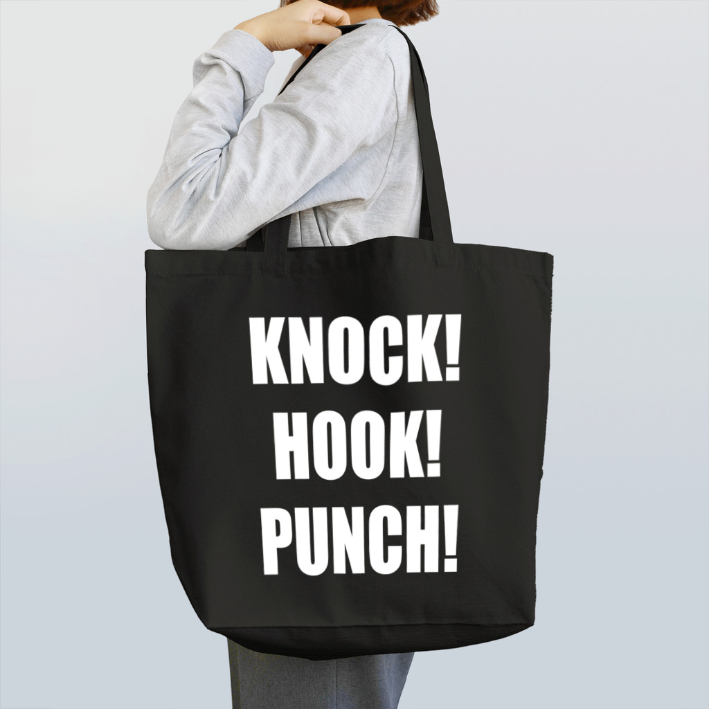 TシャツレボリューションのKNOCK! HOOK! PUNCH! トートバッグ