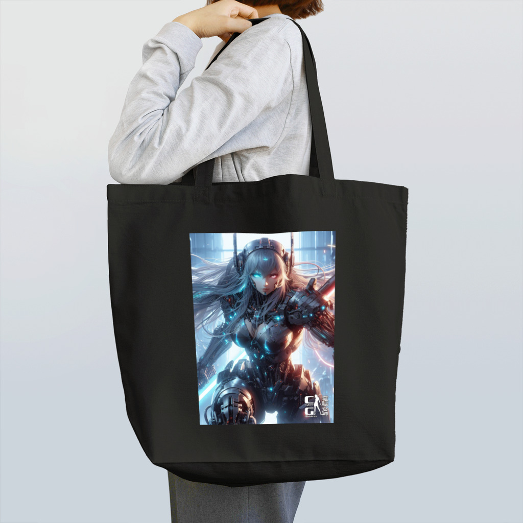 電脳女神 CyberGoddessの帝国軍 装甲擲弾突撃旅団 司令官「シャルロット」 Tote Bag