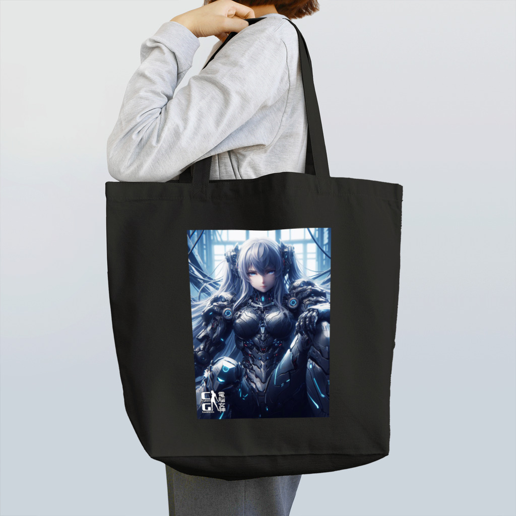 電脳女神 CyberGoddessの帝国軍 電脳戦姫「リリーシャ」 Tote Bag