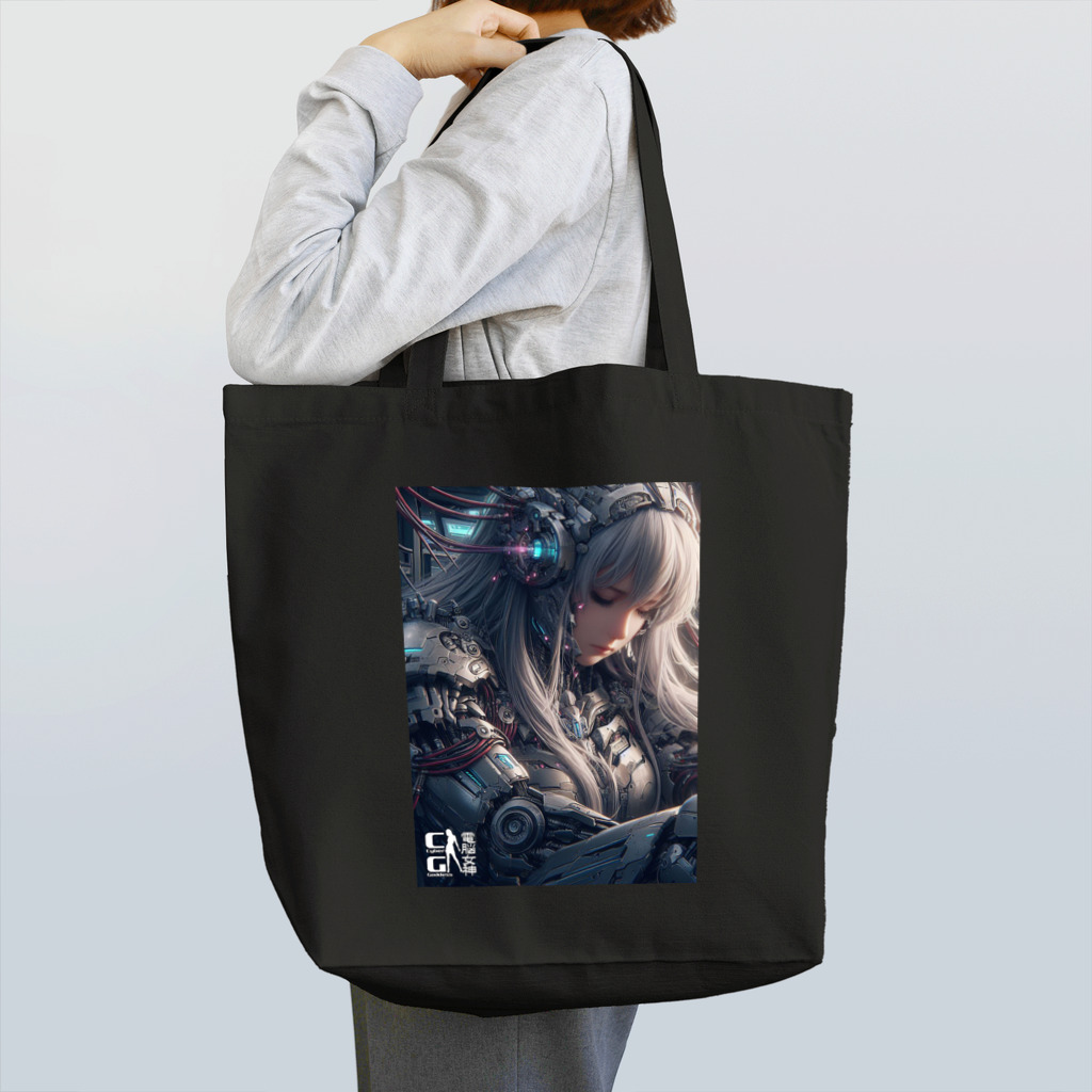 電脳女神 CyberGoddessの電脳女神の休息 Tote Bag