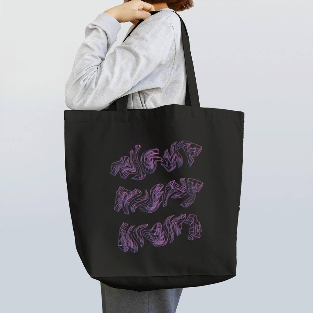 EYE'S SHOPの穏やかじゃNIGHT ゆらゆら Tote Bag