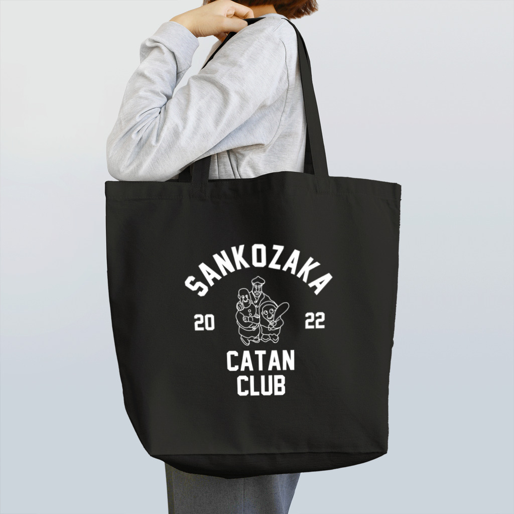 Sankozaka Catan ClubのCATAN CLUB Tote Bag