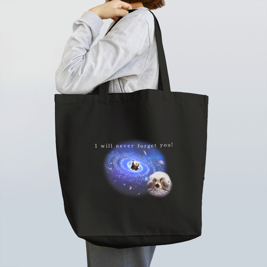 ささがわ なおの宇宙に吸い込まれていくラッコ  Tote Bag