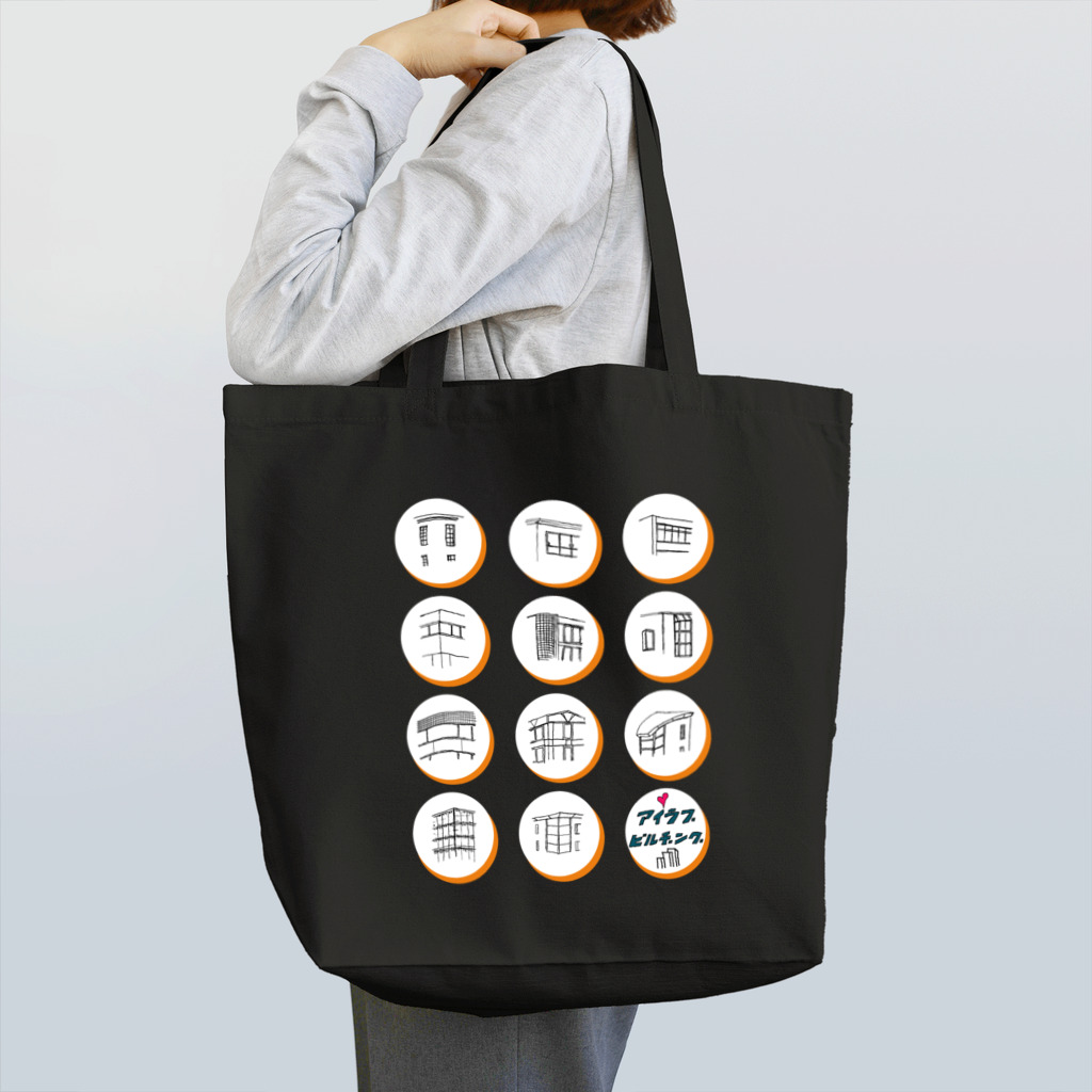 気ままに創作　よろず堂のビルヂング Tote Bag