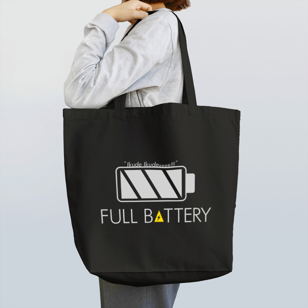 StudioチャカののFULL BATTERY Tote Bag