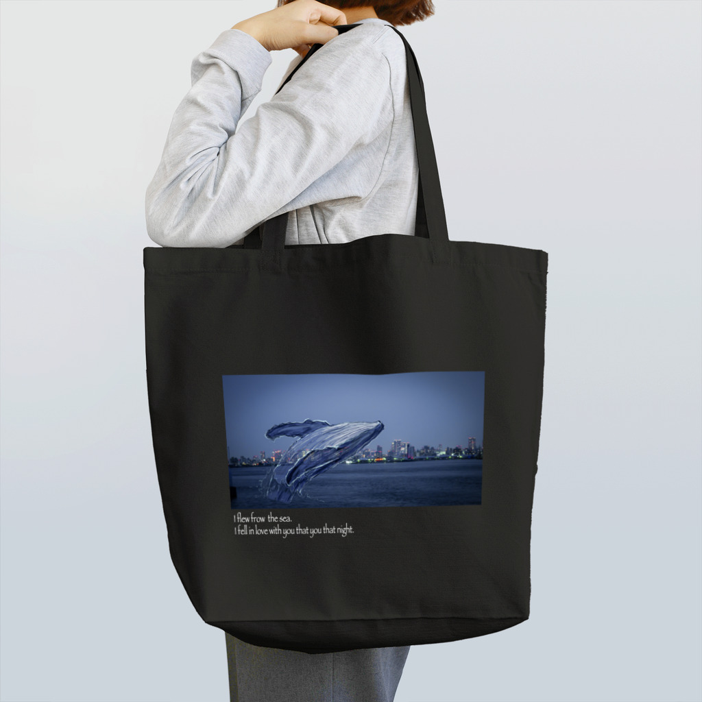 碧そよぐなぜか閉店しない服屋の真夜中のクジラ black Tote Bag