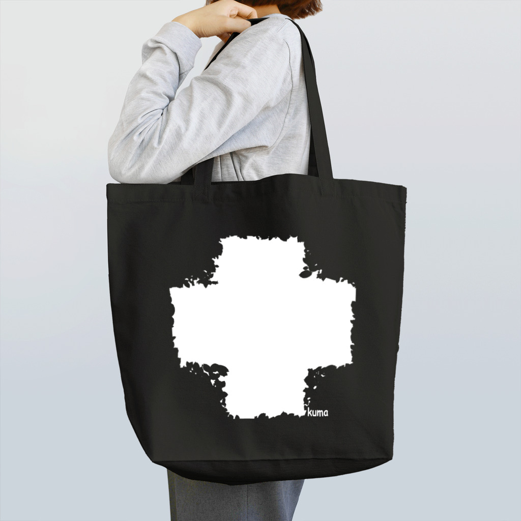 mkumakumaのクロス３ Tote Bag